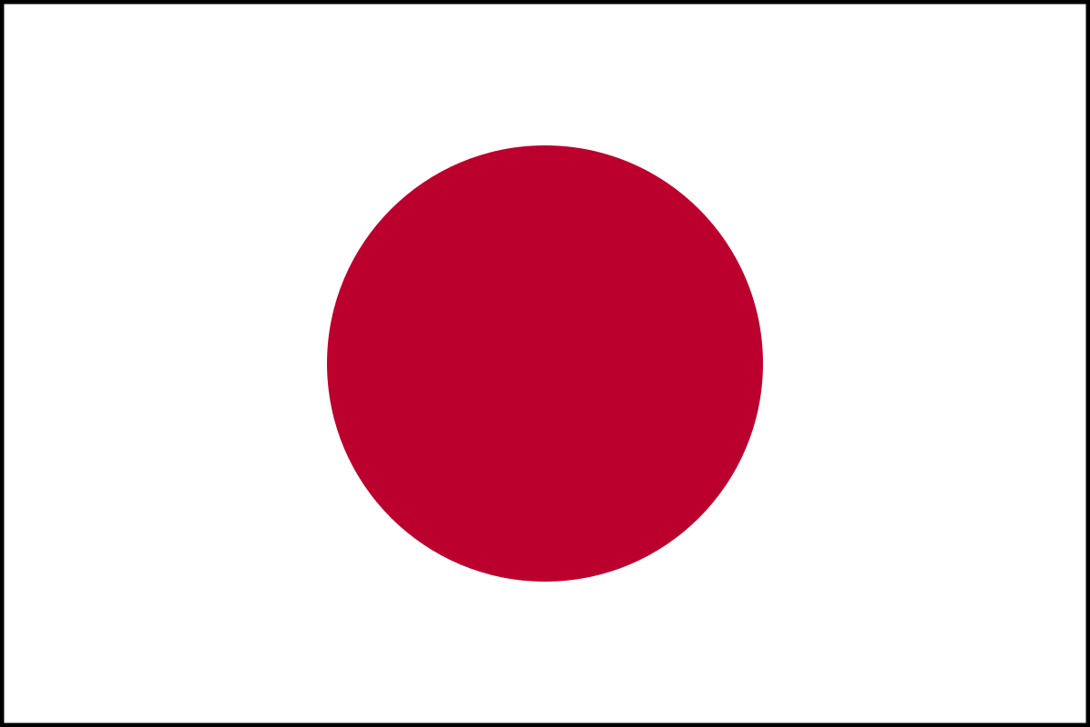 Japonês
